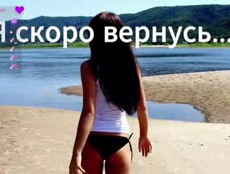 Sex_wife1