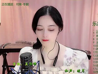 Tian-xin-999