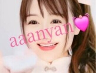 Aaanyan
