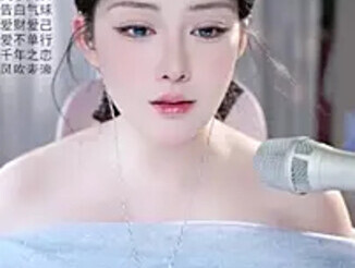 SInger-DouDou